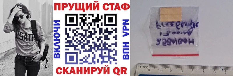 Купить наркотики Харовск Кокаин Меф мяу мяу ГАШИШ Амфетамин Марихуана