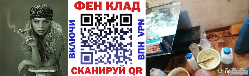 АМФЕТАМИН Premium Харовск