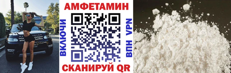 Amphetamine 98%  купить   Харовск 