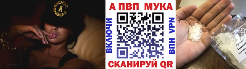APVP СК  Харовск 