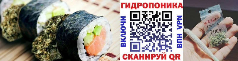 Печенье с ТГК конопля  MEGA   Харовск 