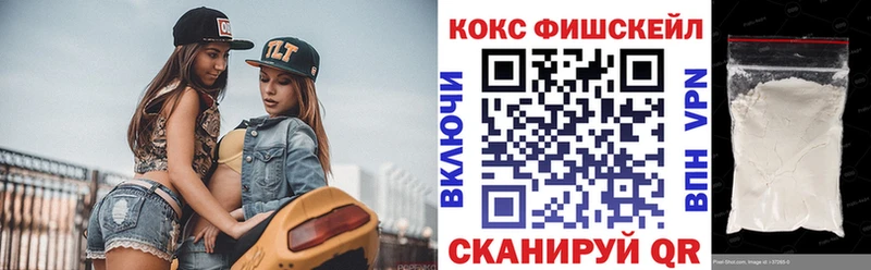Кокаин Перу  Харовск 