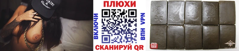 omg зеркало  Харовск  ГАШИШ VHQ  хочу наркоту 