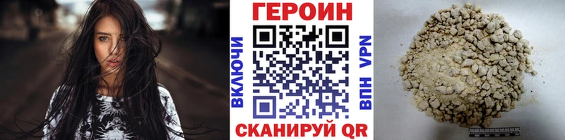 Героин афганец как найти закладки Харовск