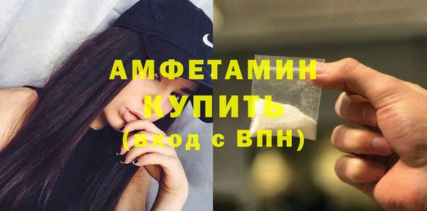 прущие грибы Нягань