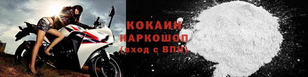 бутират Осташков