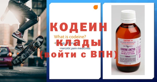 кокаин премиум Алексин