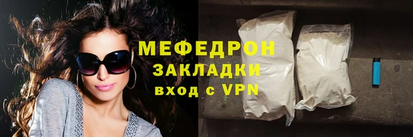 прущие грибы Нягань