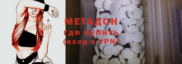 дистиллят марихуана Нязепетровск