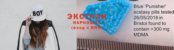 дистиллят марихуана Нязепетровск