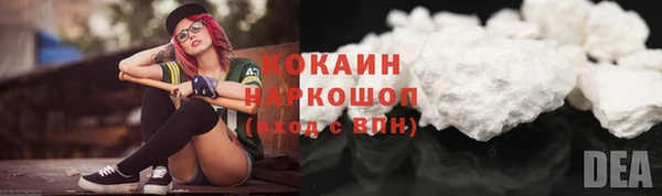 ALPHA PVP Алексеевка