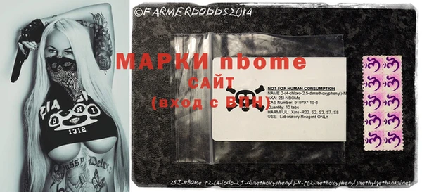 дистиллят марихуана Нязепетровск
