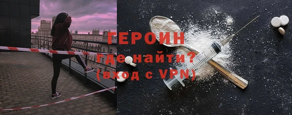 мефедрон VHQ Осинники