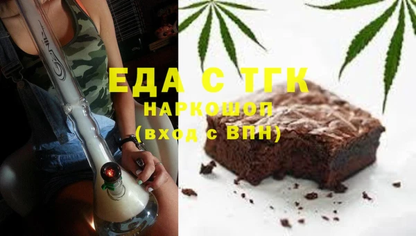 кокаин премиум Алексин