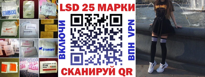 LSD-25 экстази ecstasy  купить наркотик  Харовск 