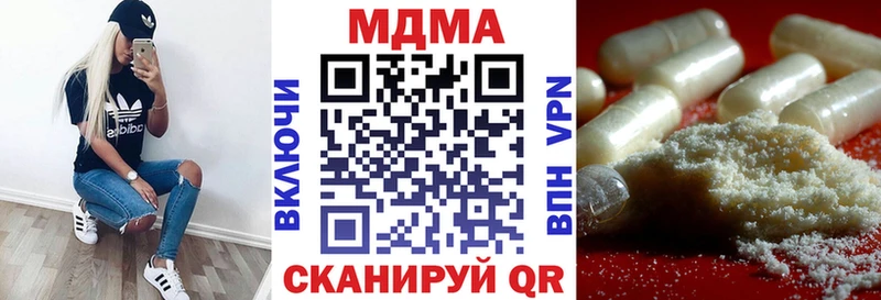 МДМА молли  купить   Харовск 