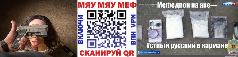 Мефедрон кристаллы  где продают   Харовск 