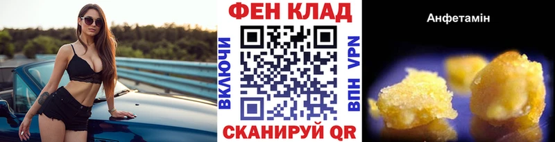 Метамфетамин витя  Харовск 