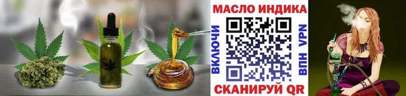 мега ССЫЛКА  Харовск  ТГК жижа 